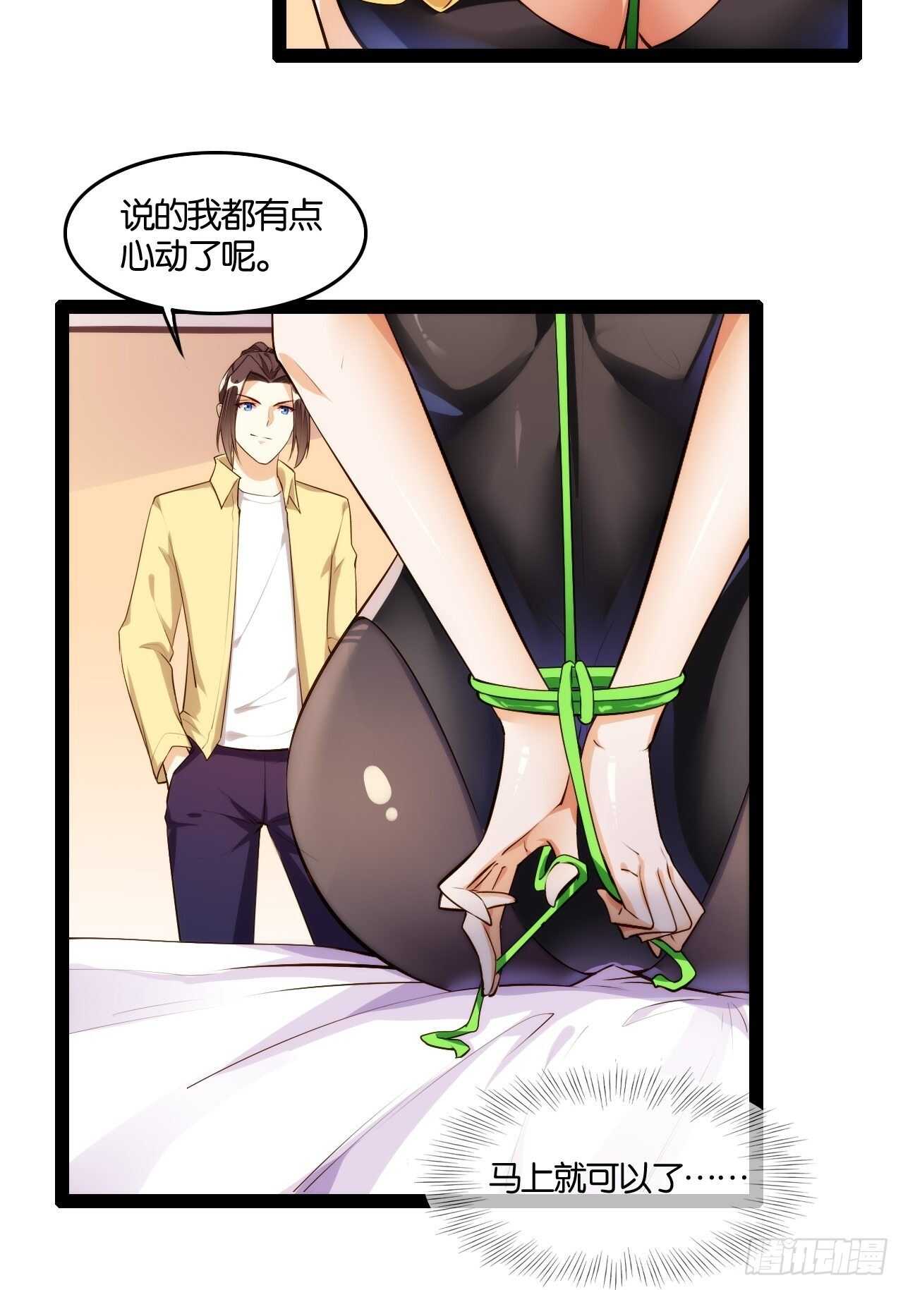 秘密任务36