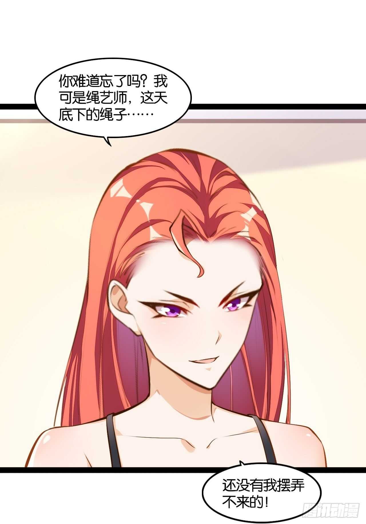 秘密任务39