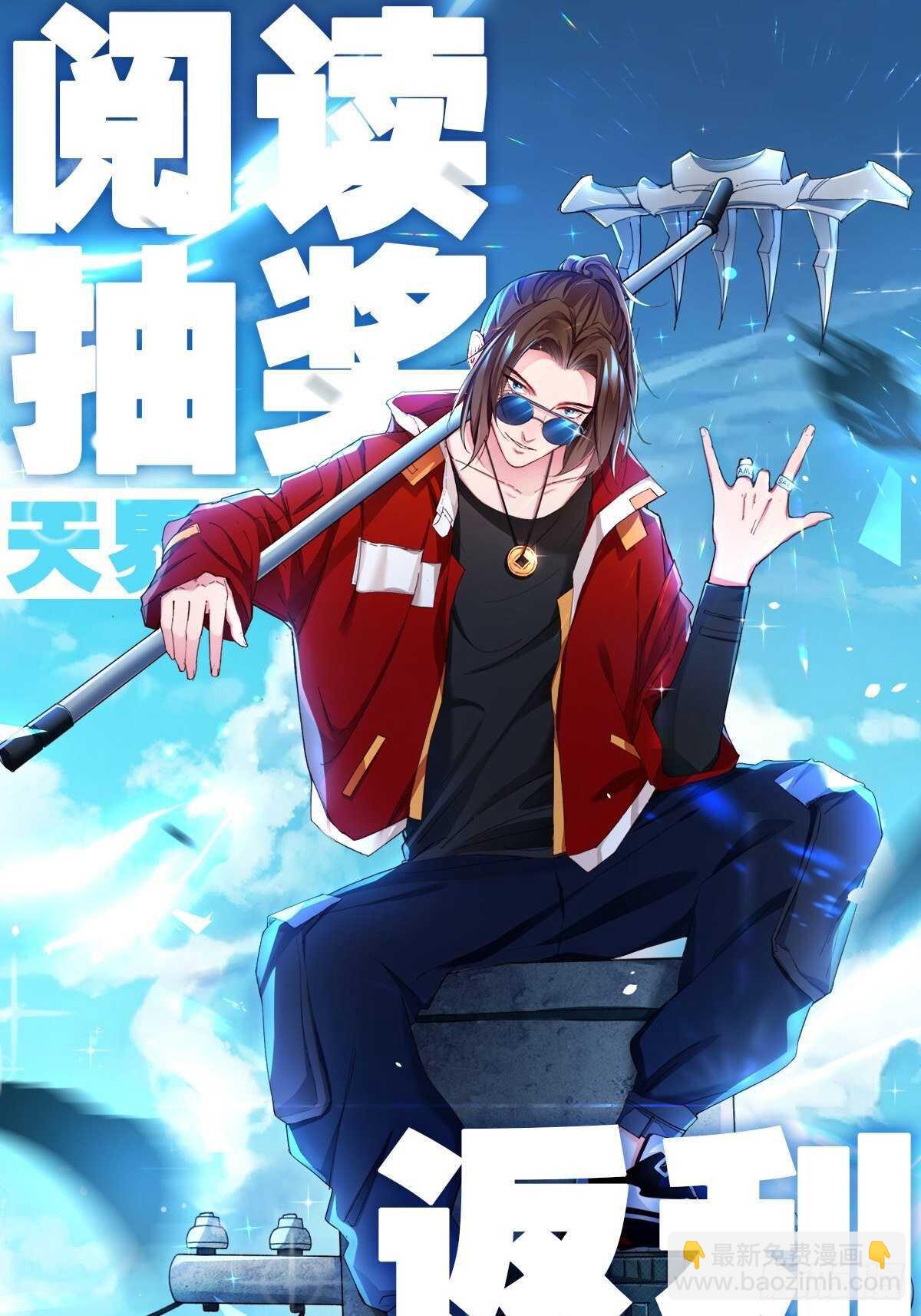 秘密任务41