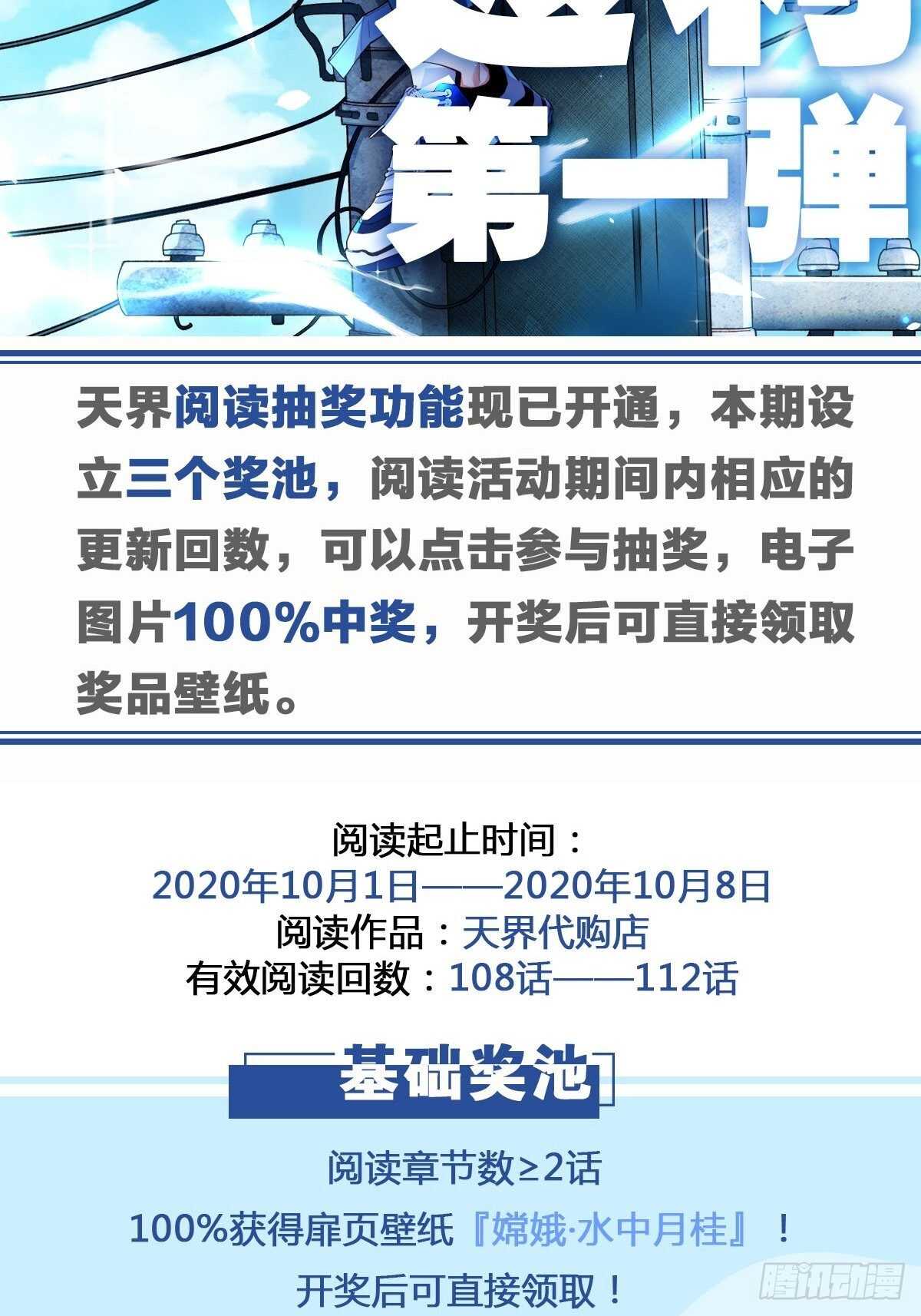 秘密任务42