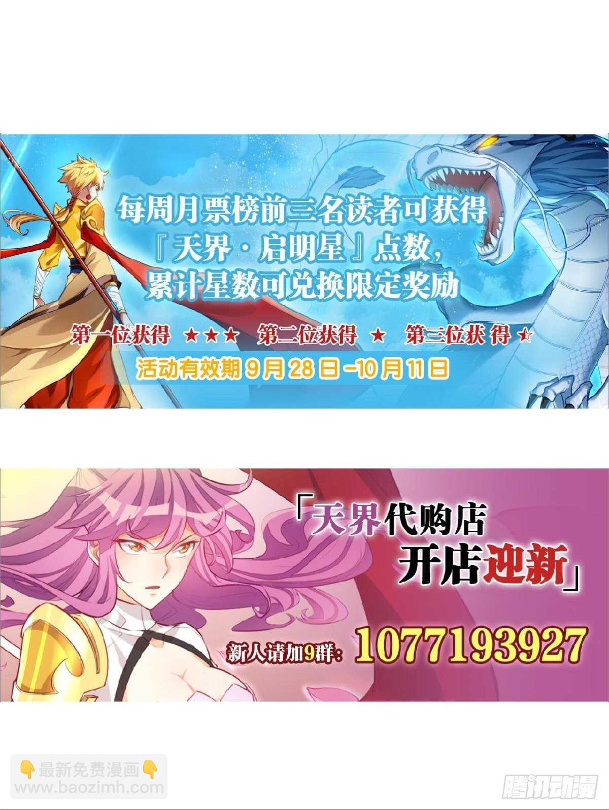 秘密任务45