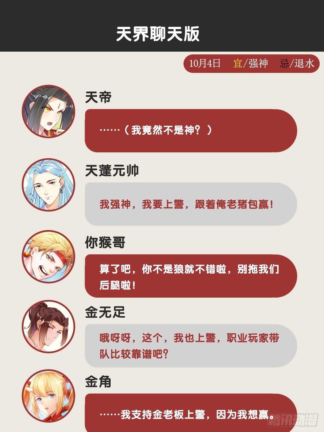 秘密任务46