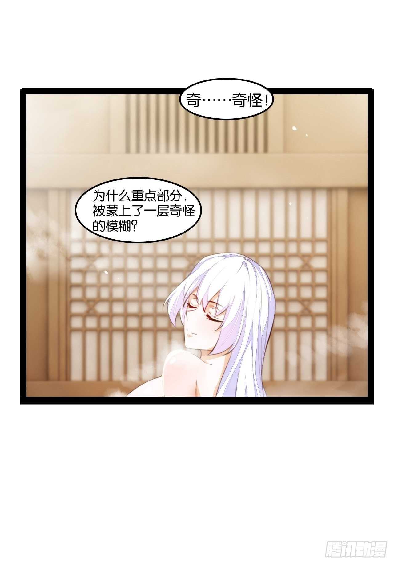秘密任务7
