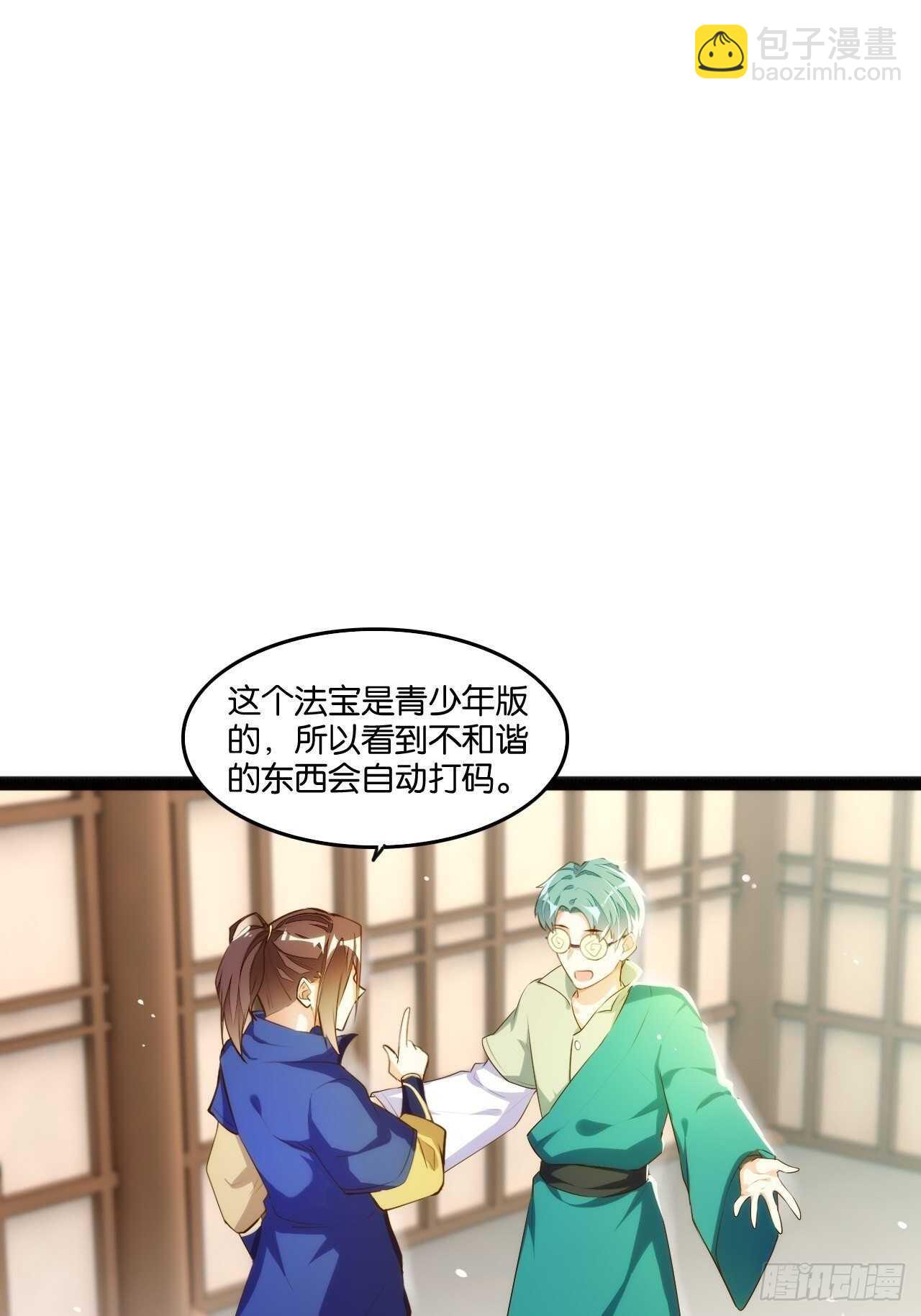 秘密任务8