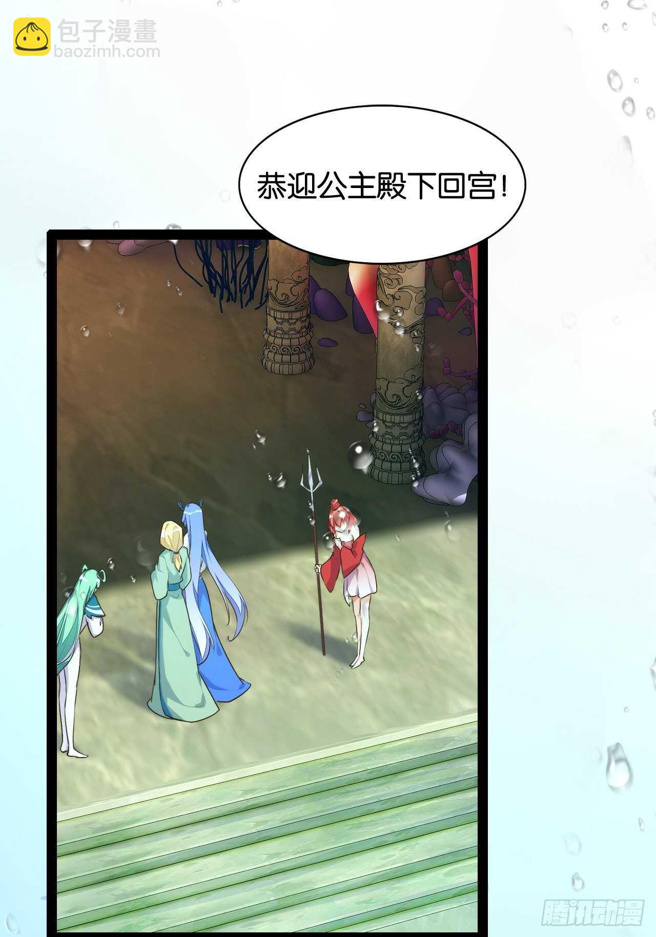 公主入浴2
