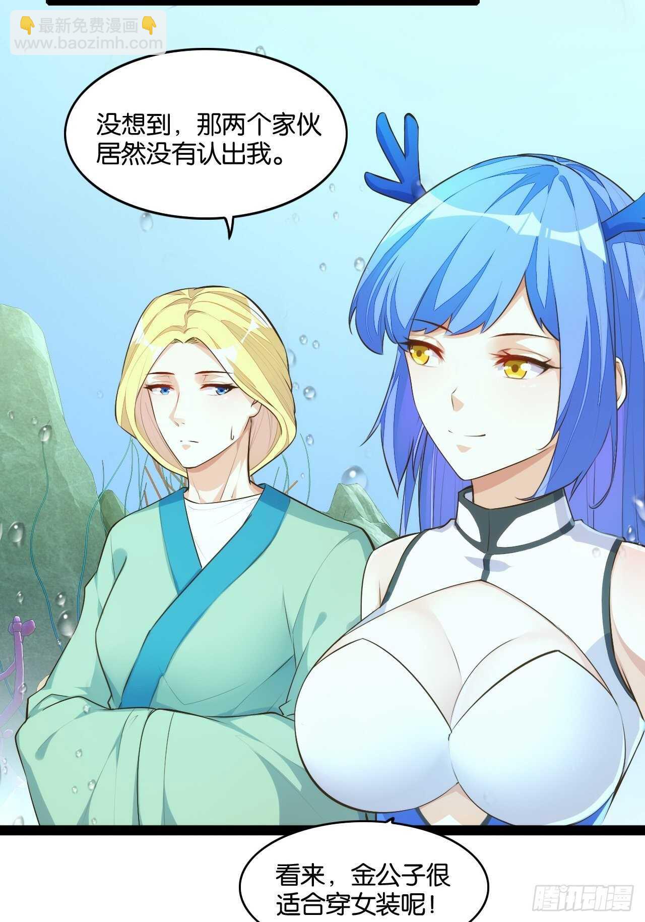 公主入浴3