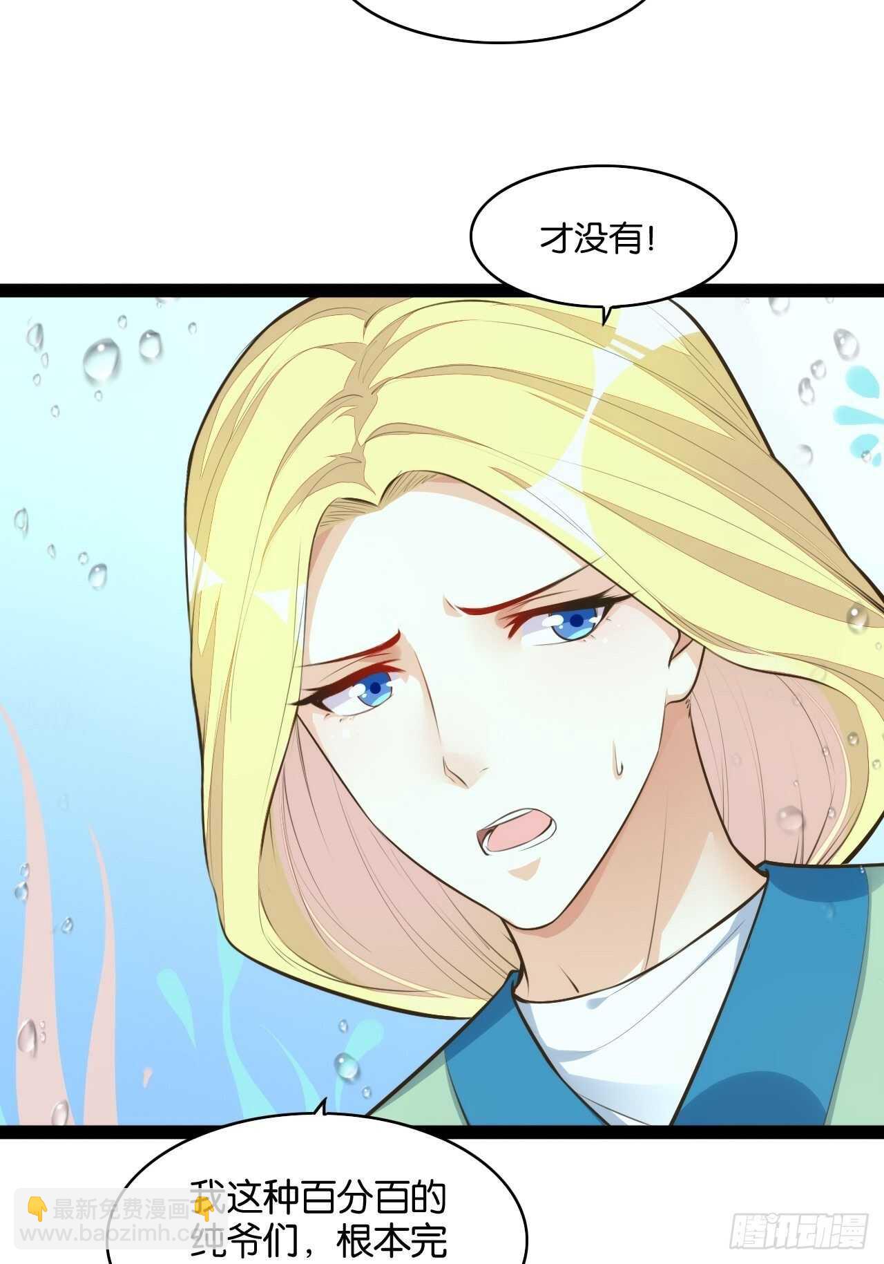 公主入浴4