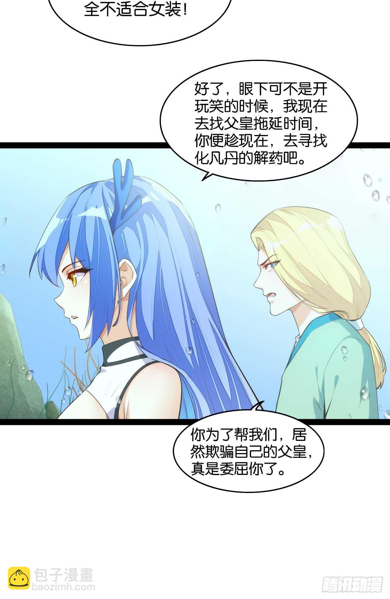 公主入浴5