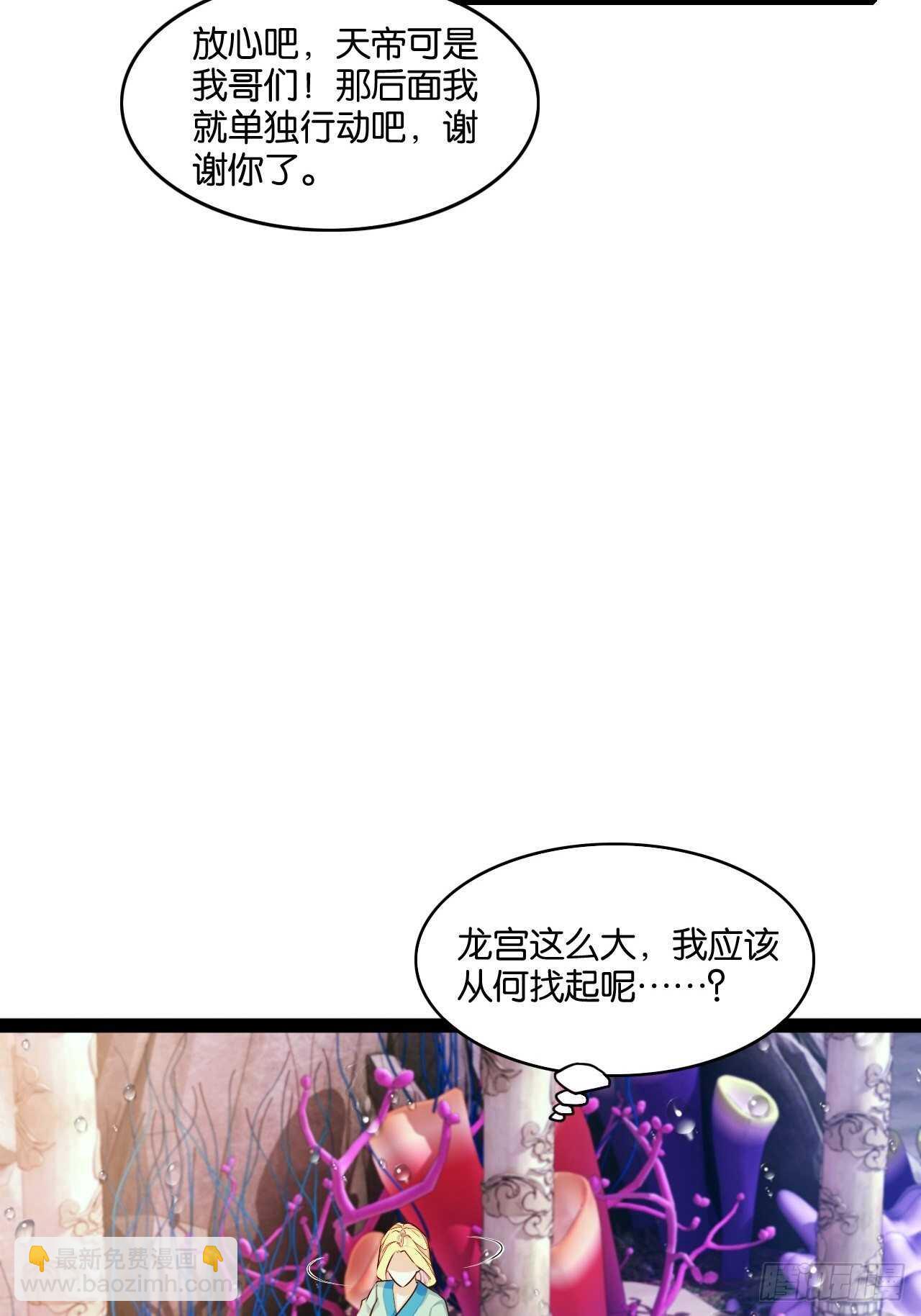 公主入浴7