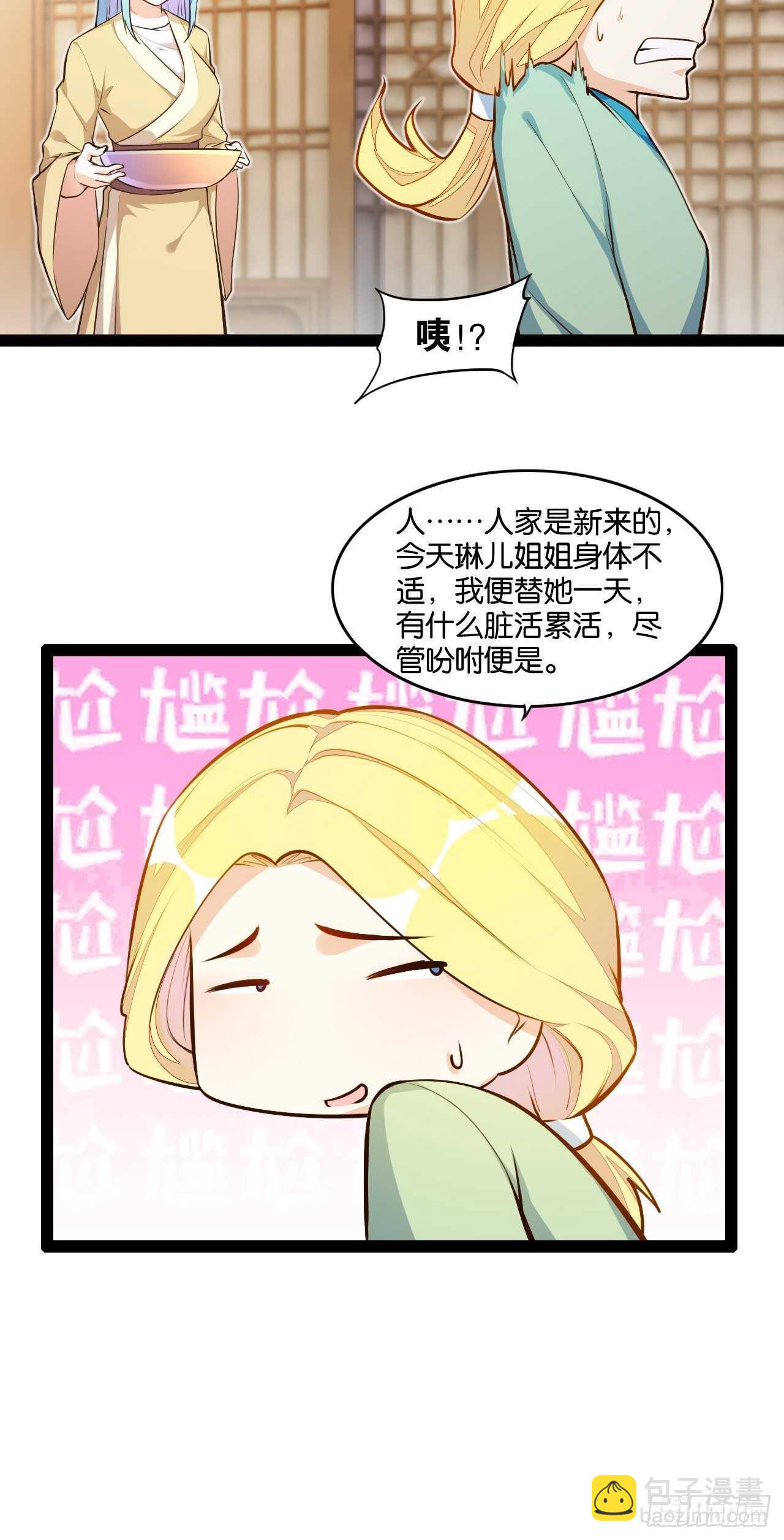 公主入浴9