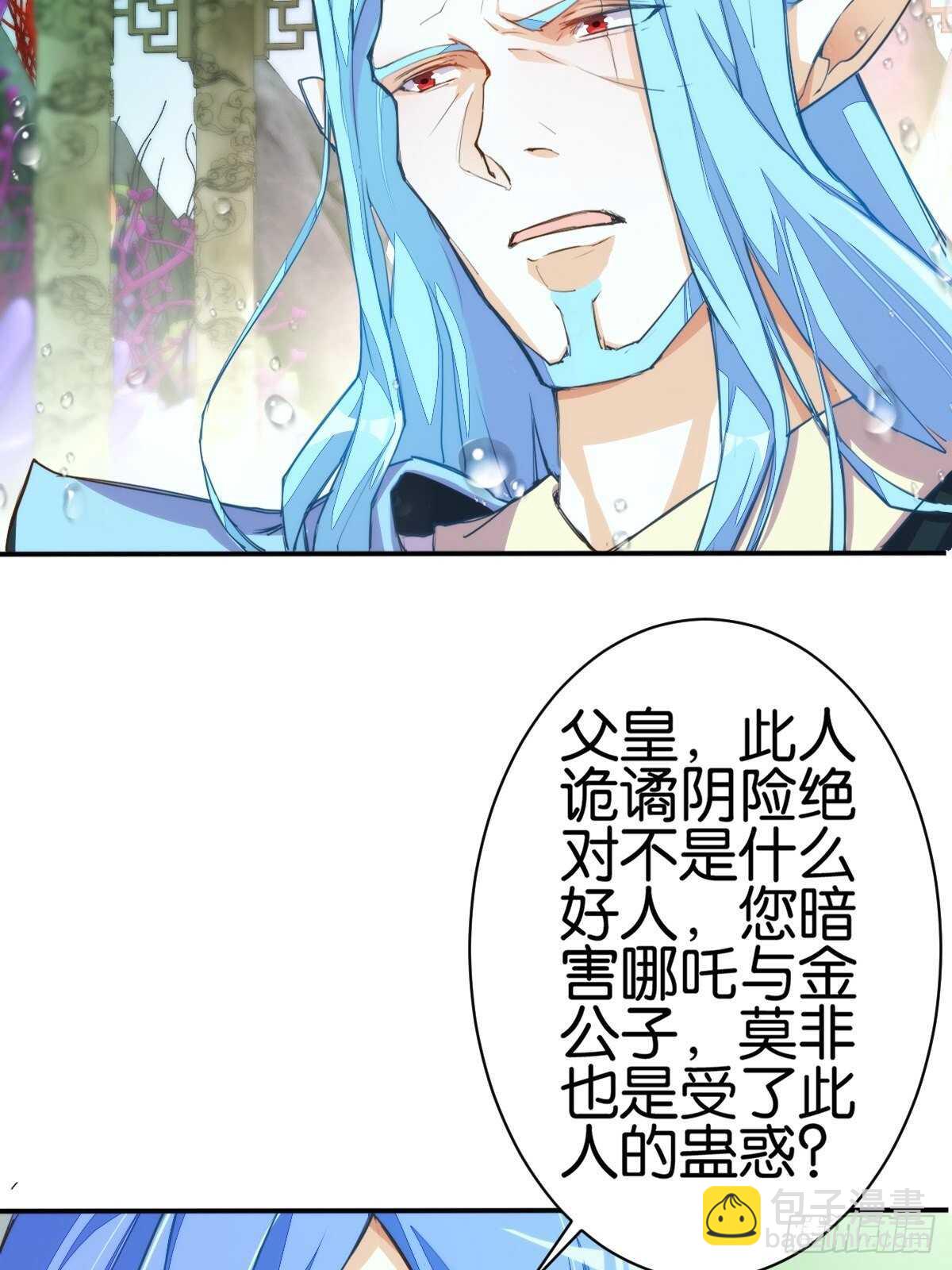计丑人精10