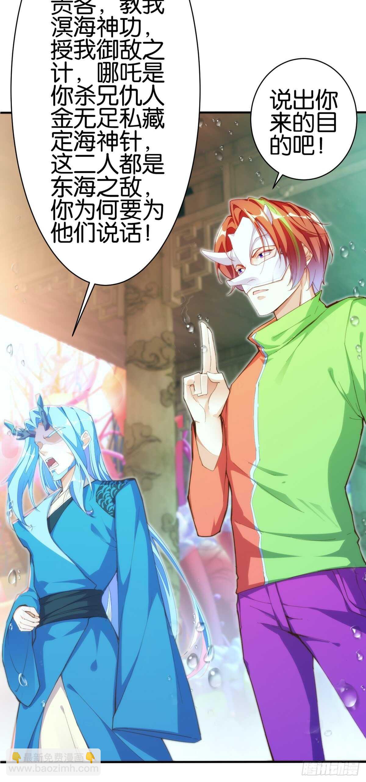 计丑人精12