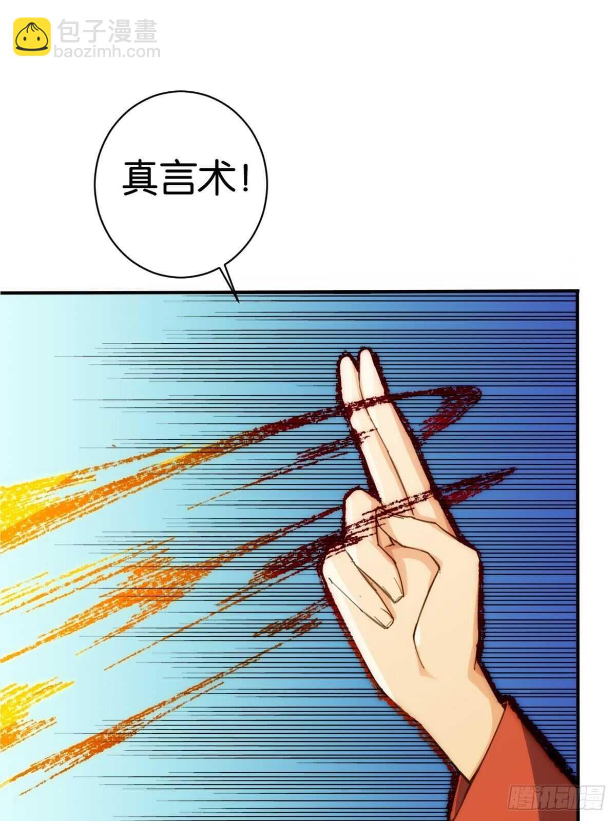 计丑人精13