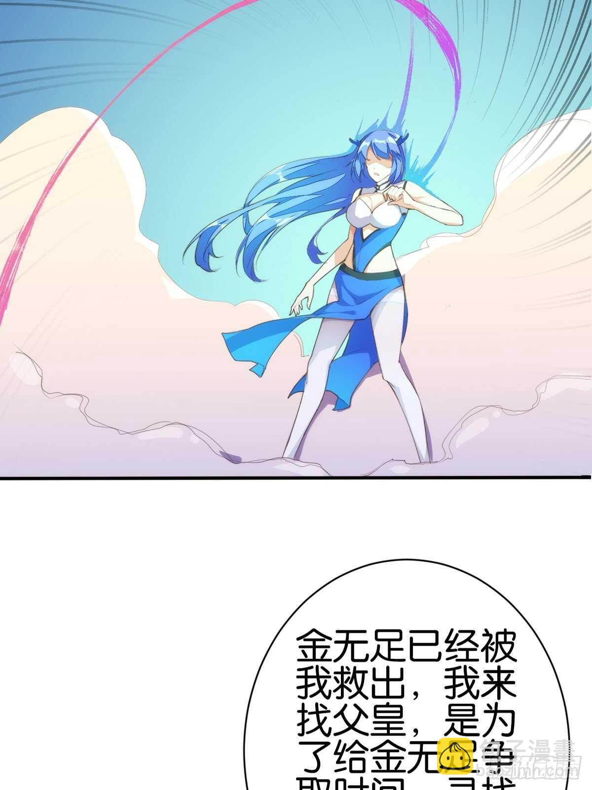 计丑人精15
