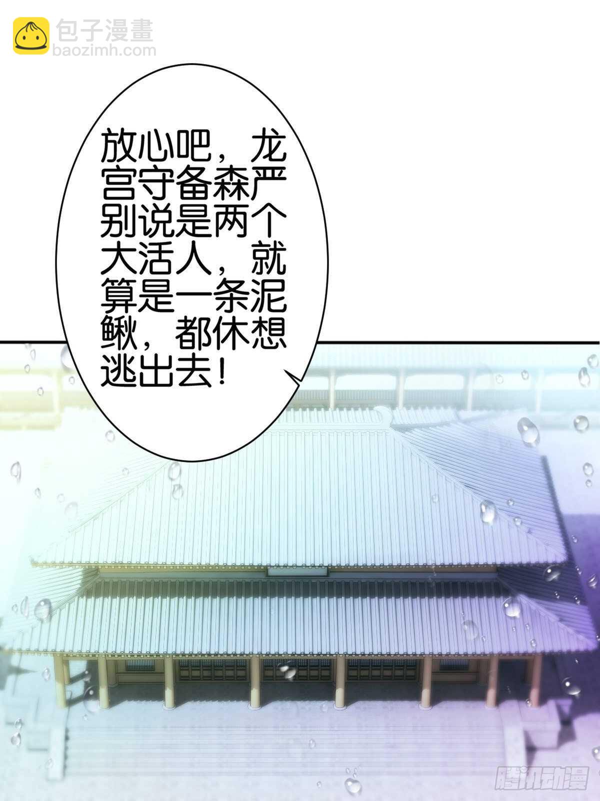 计丑人精2