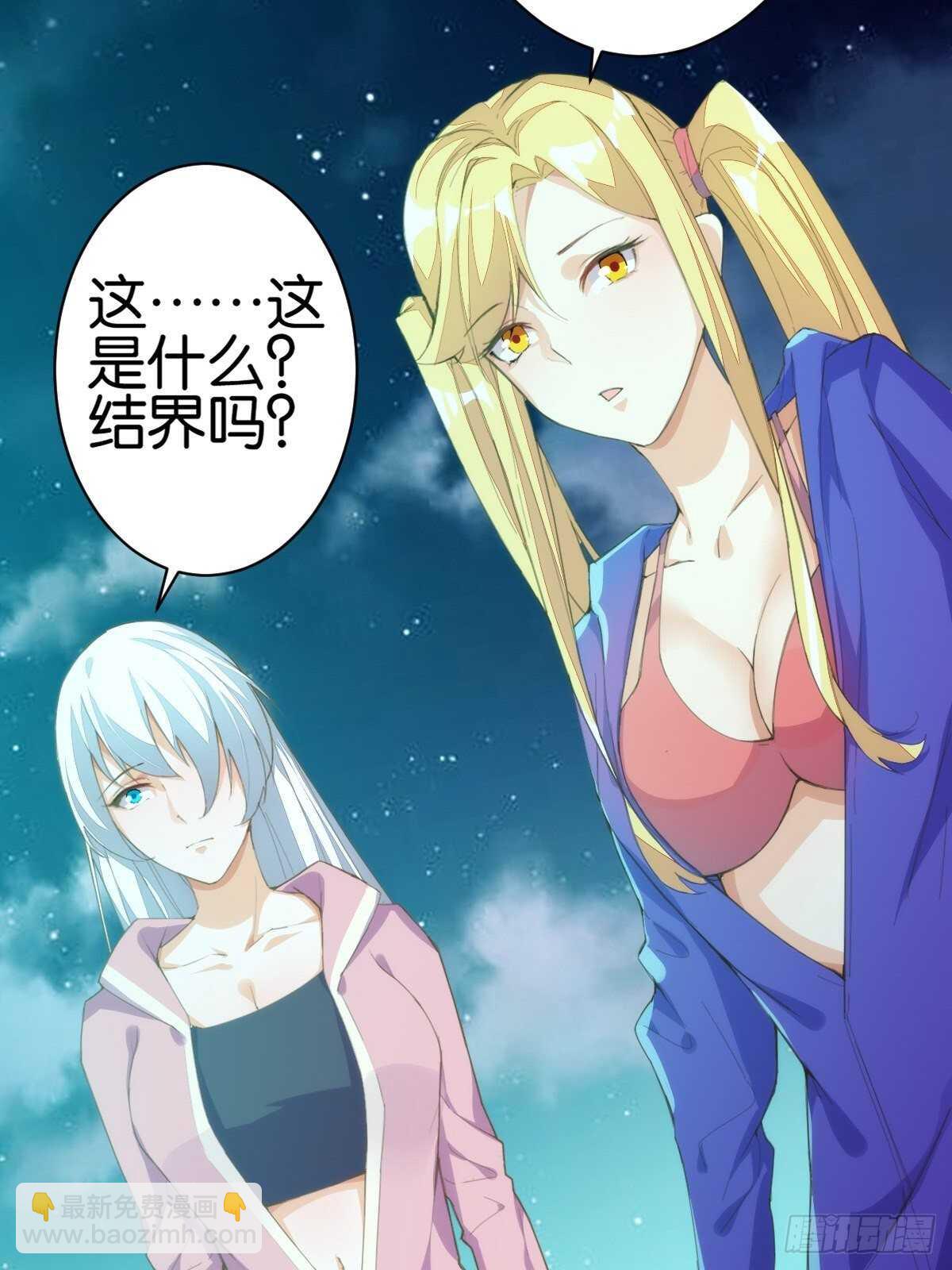计丑人精20