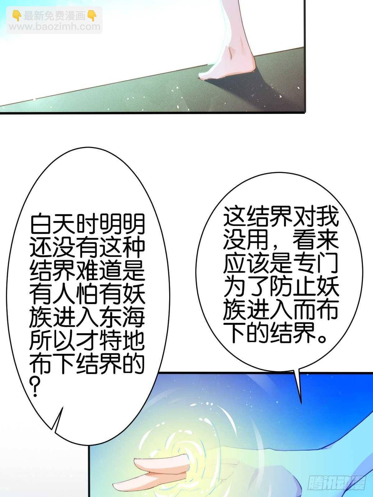 计丑人精22