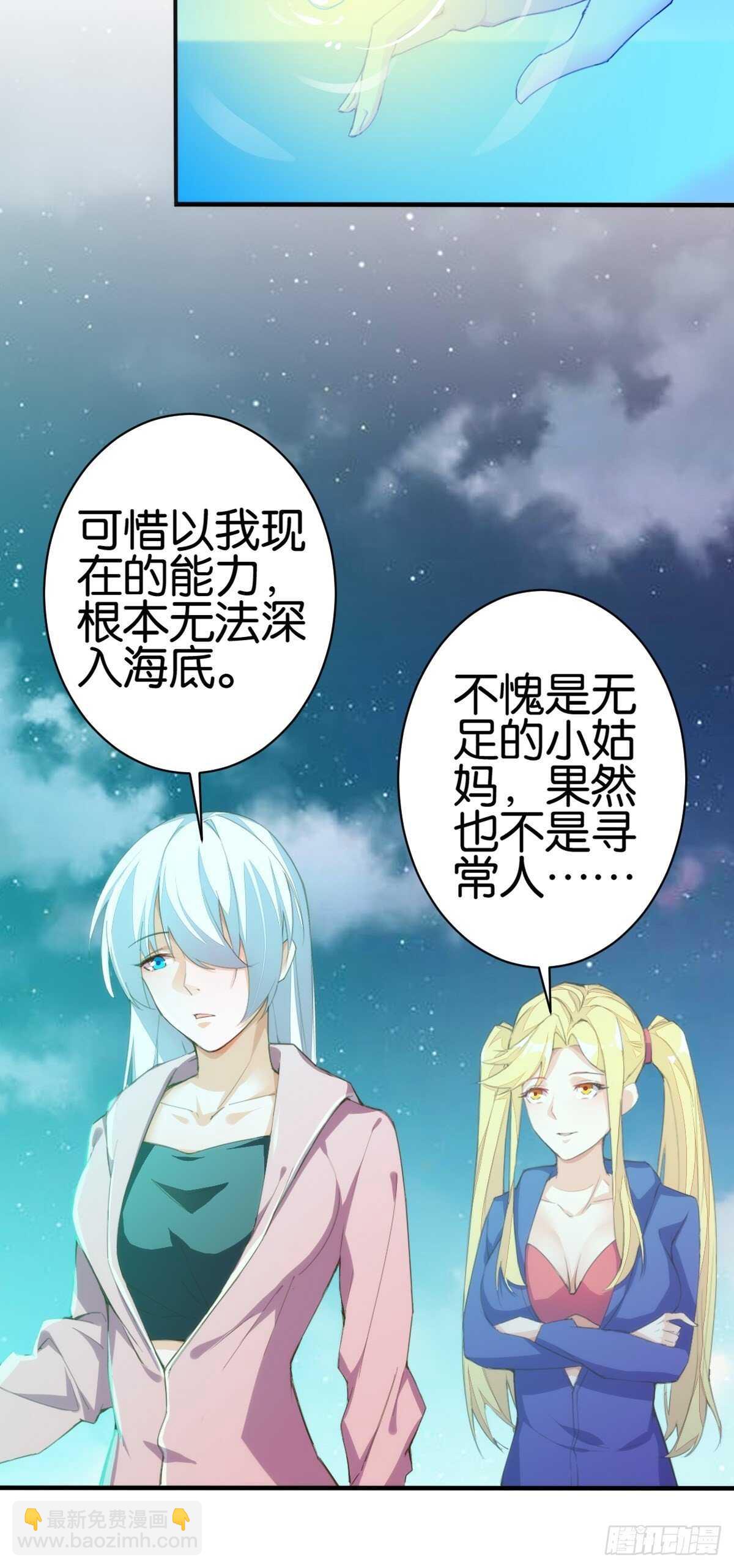 计丑人精23