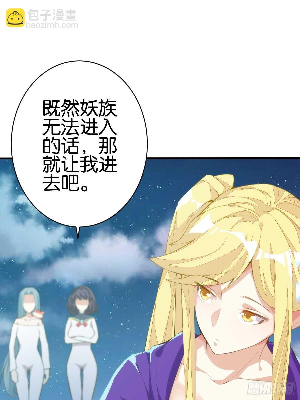 计丑人精24