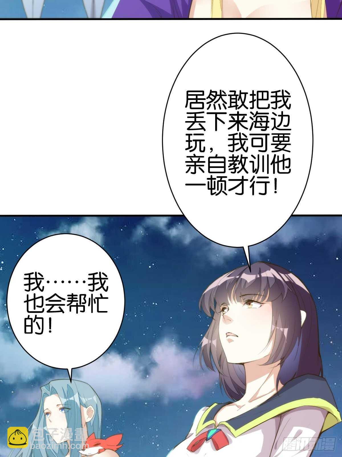 计丑人精25