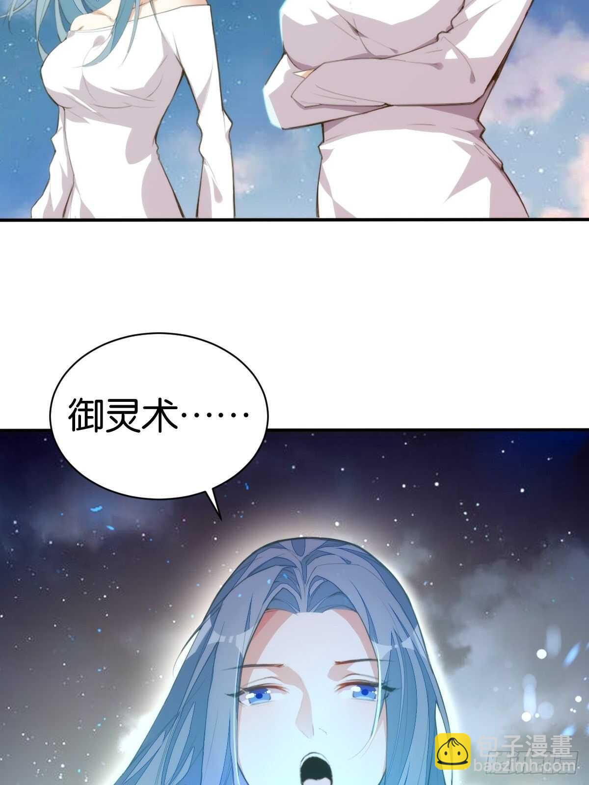 计丑人精26