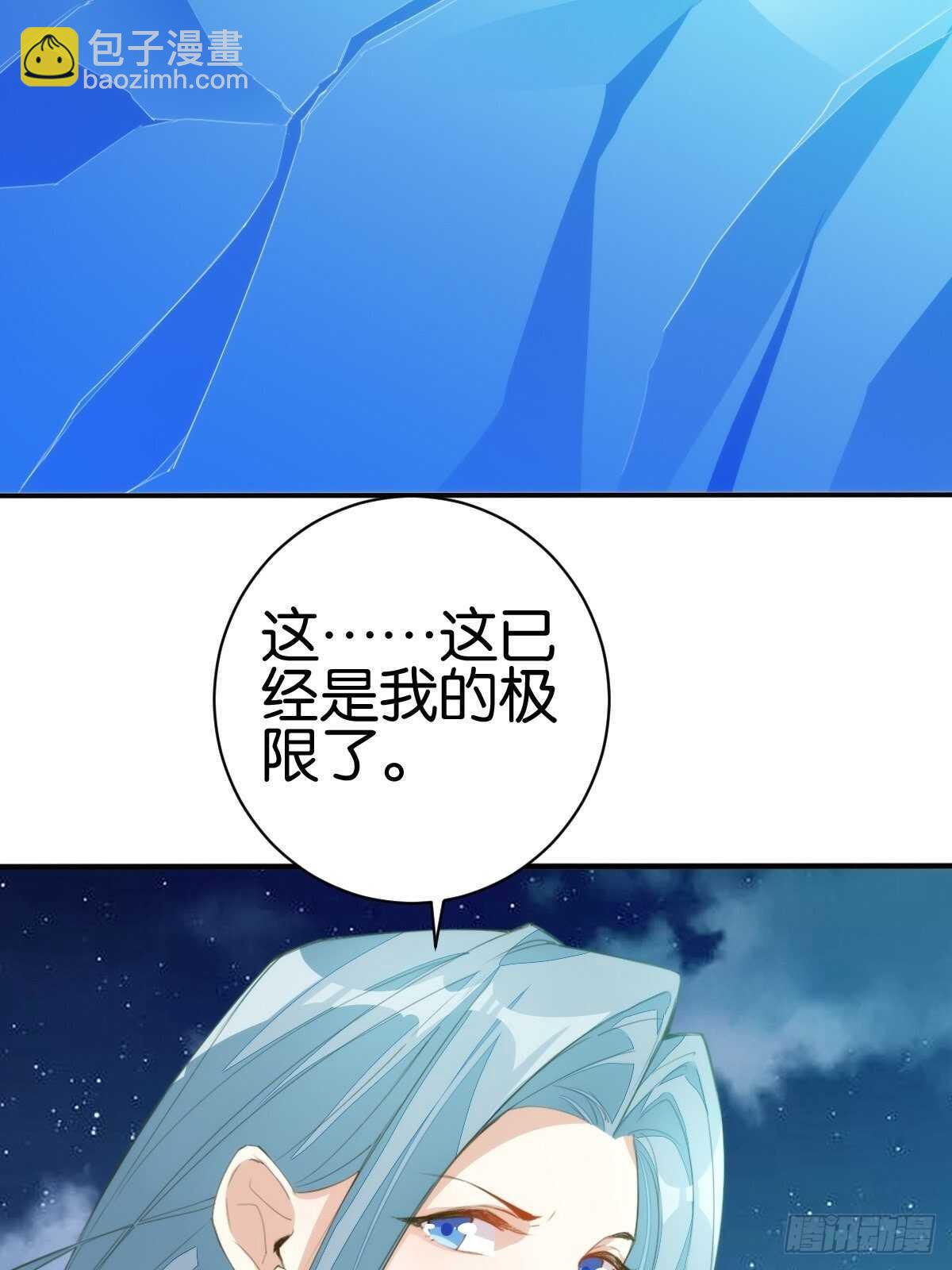 计丑人精29