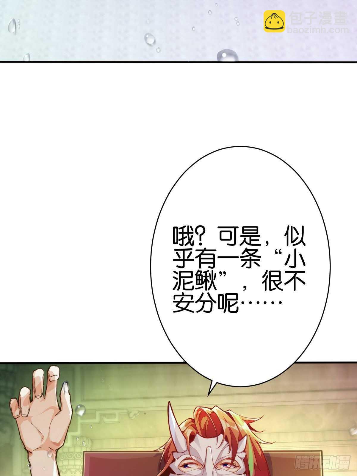 计丑人精3