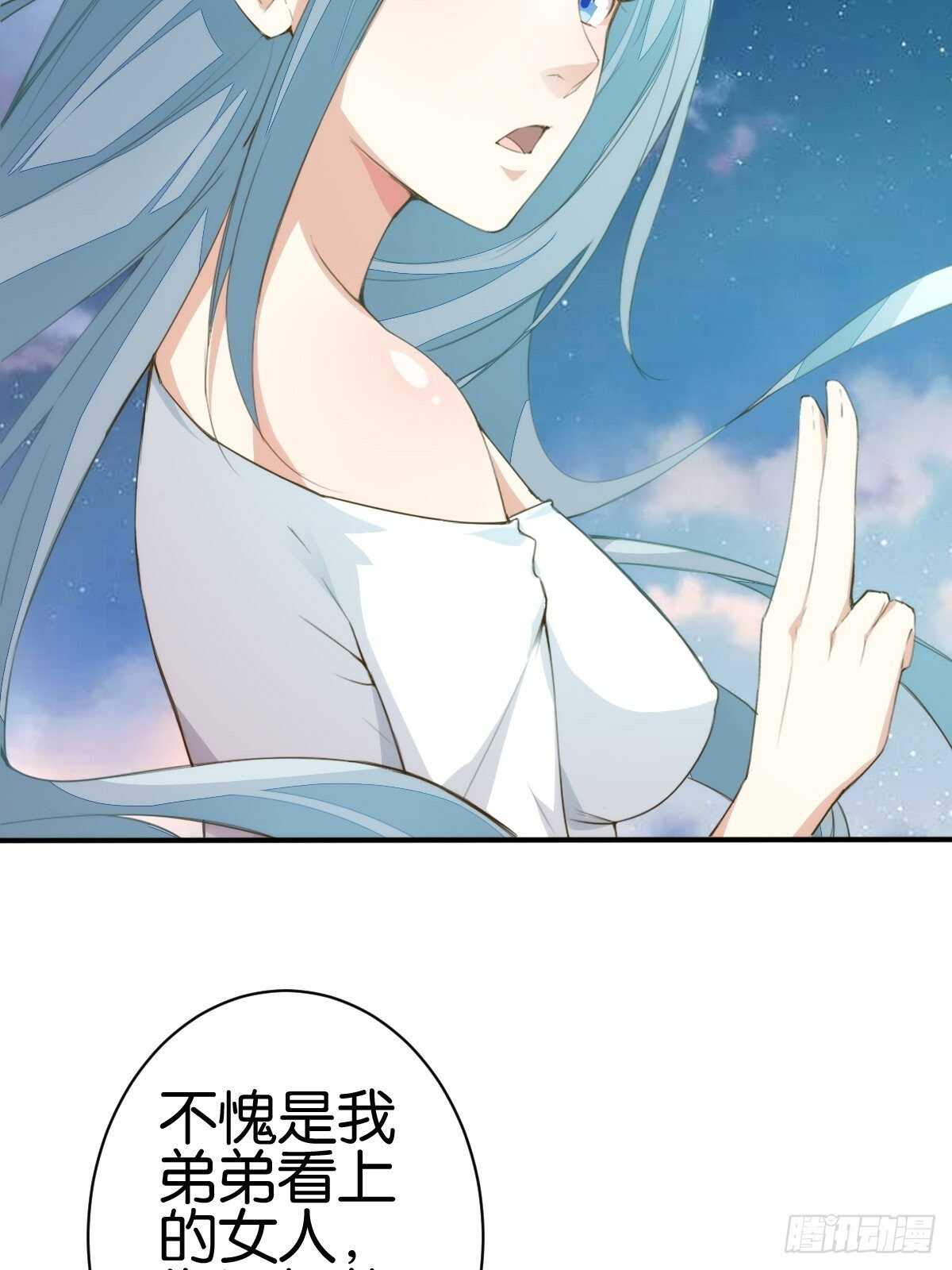 计丑人精30