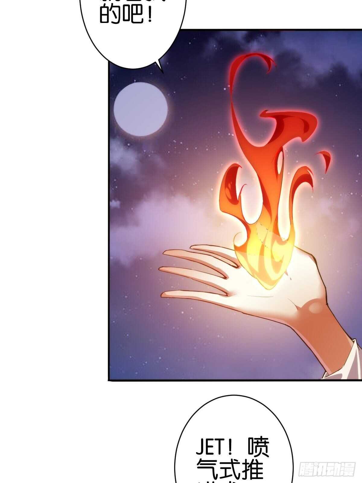 计丑人精32