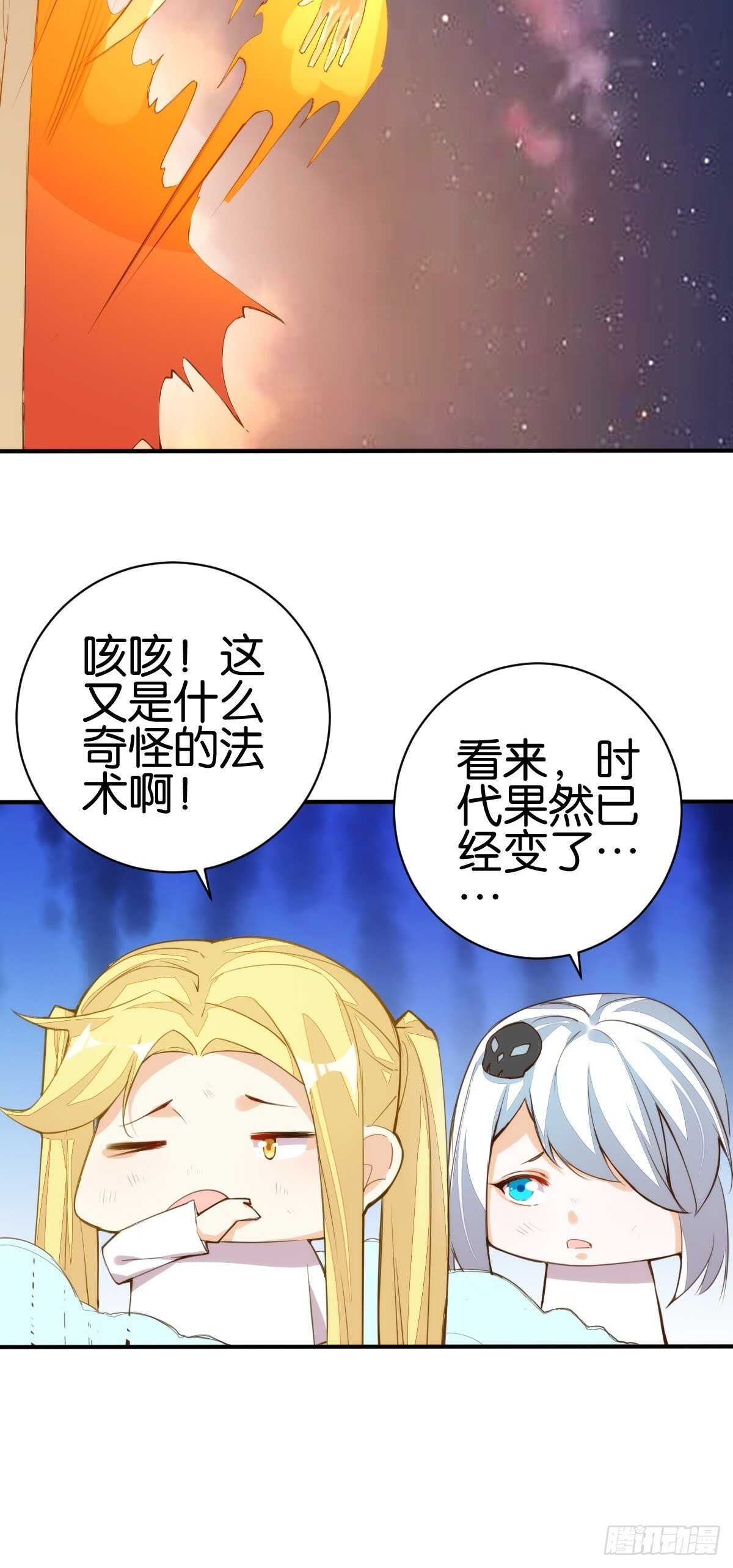 计丑人精34