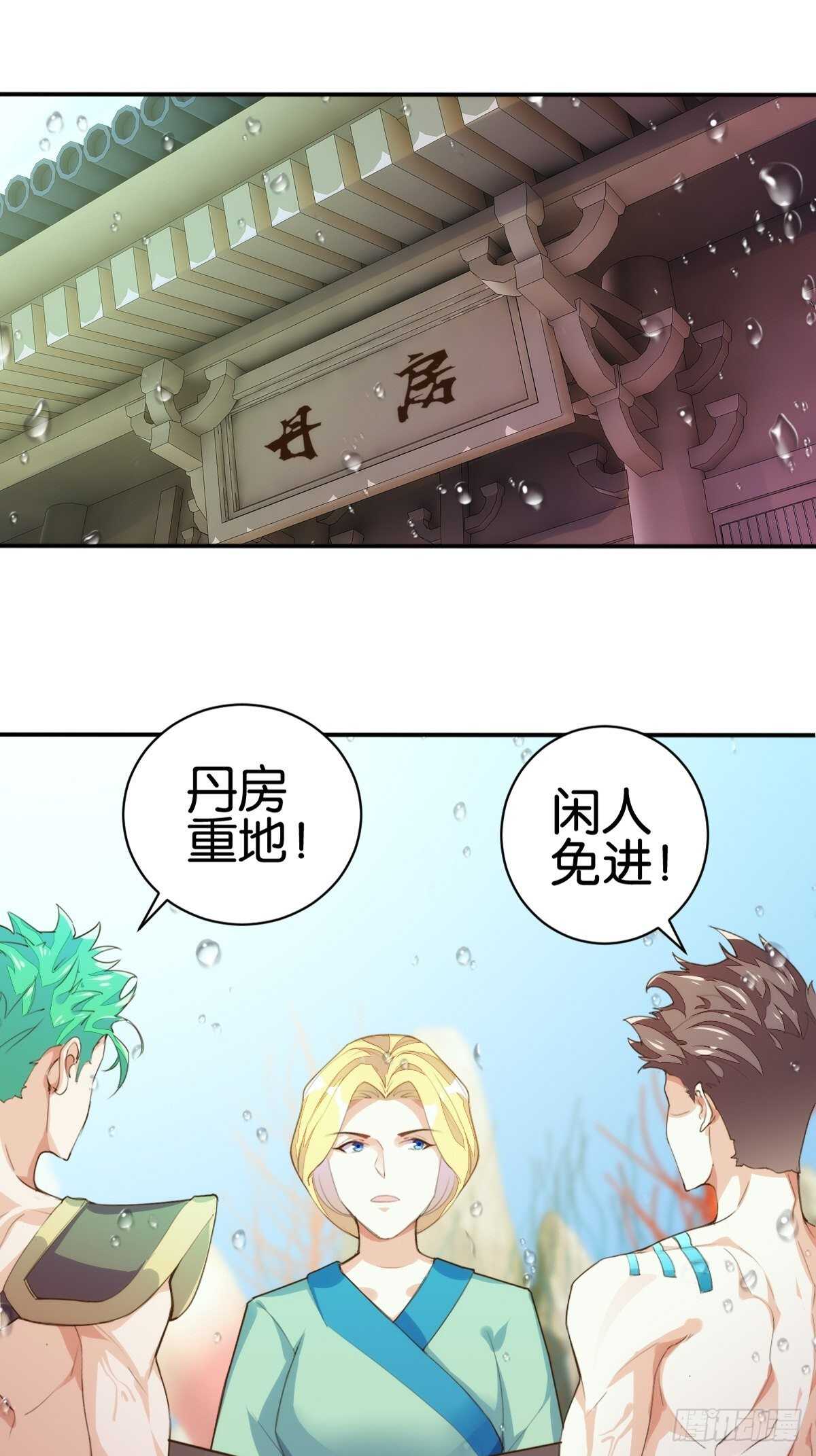 计丑人精35