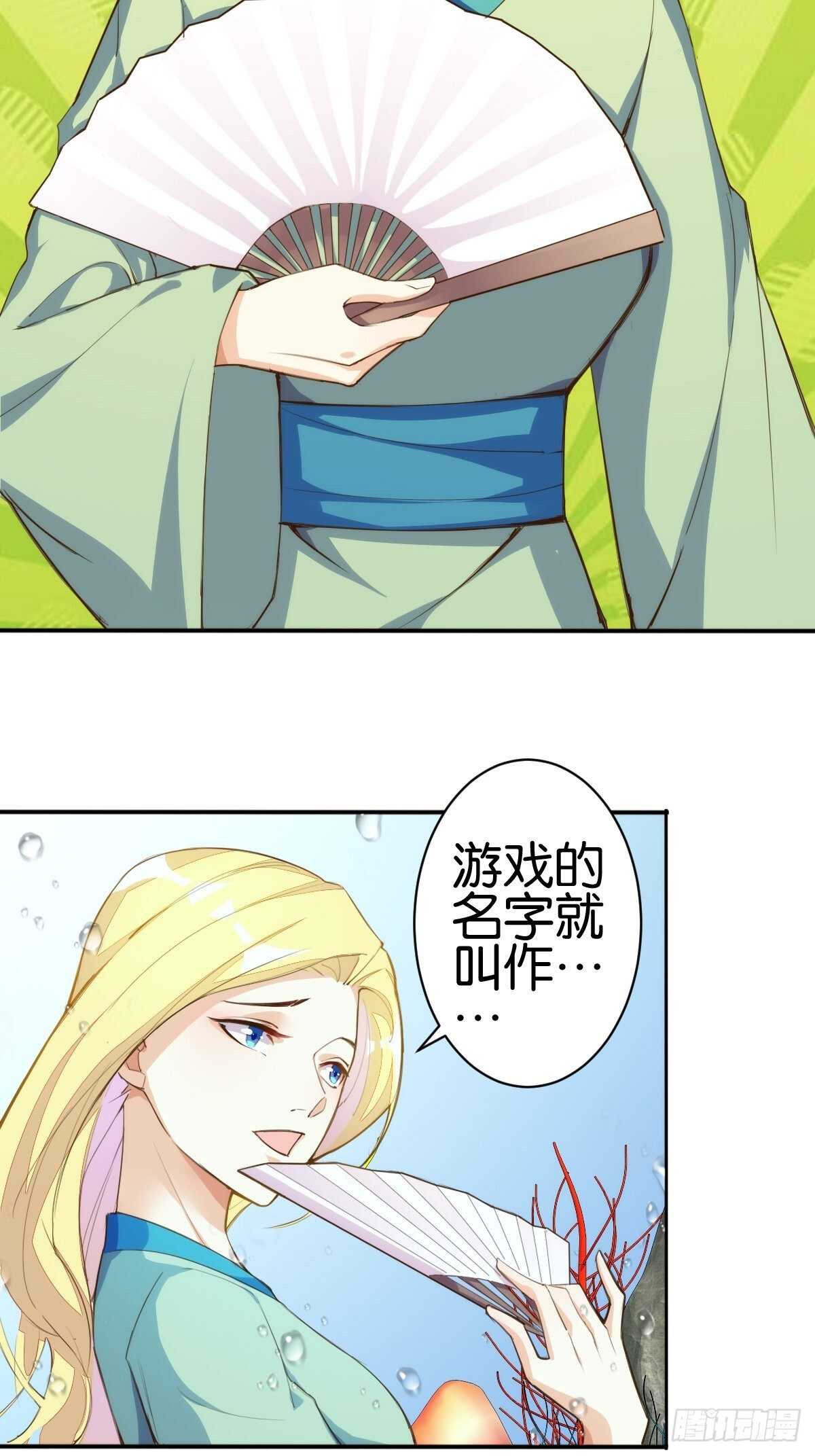 计丑人精37