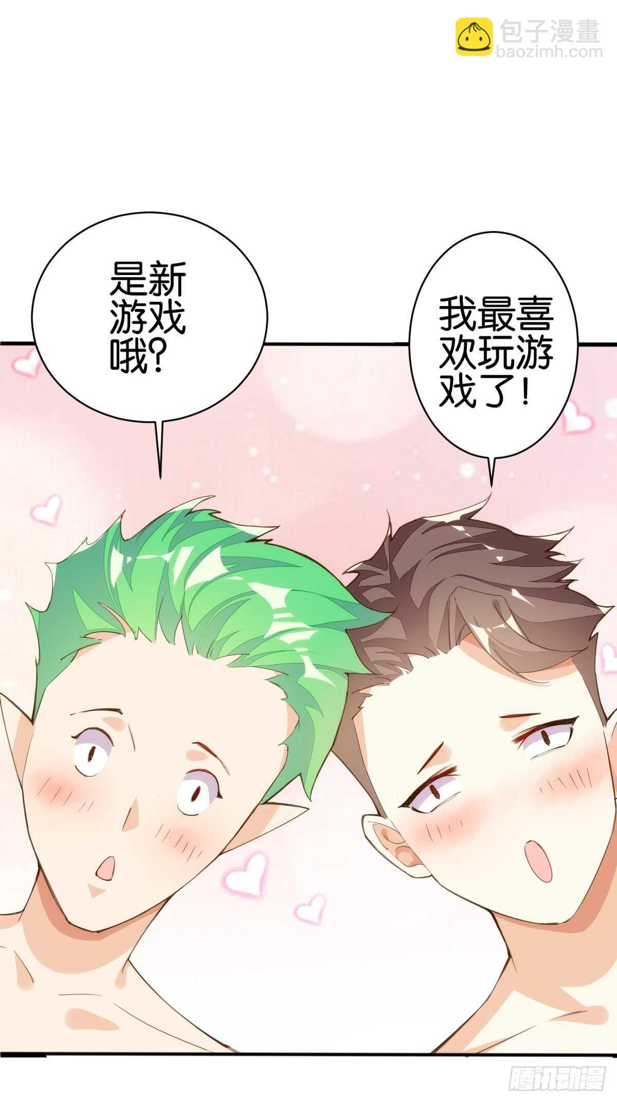 计丑人精38