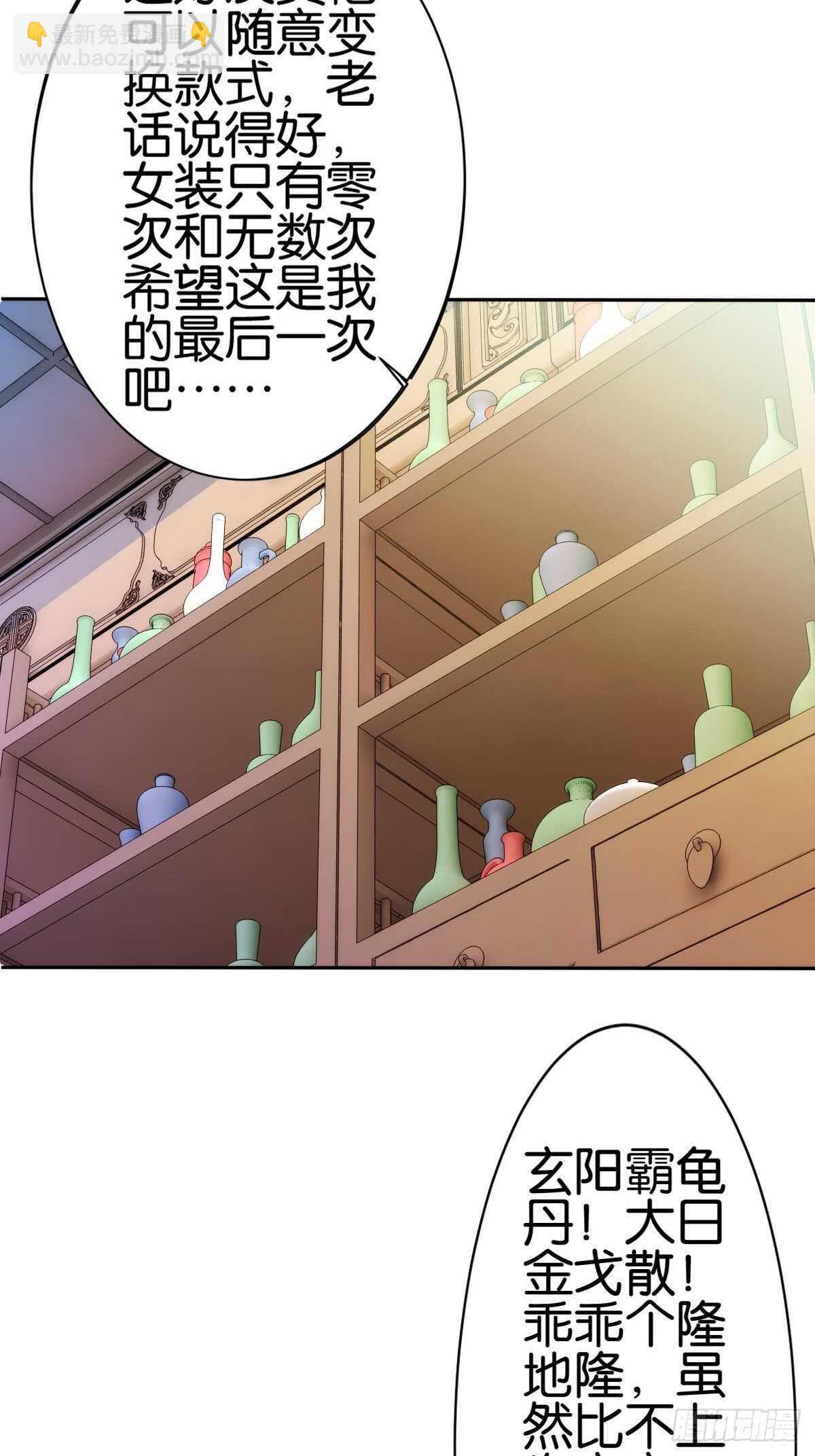 计丑人精40