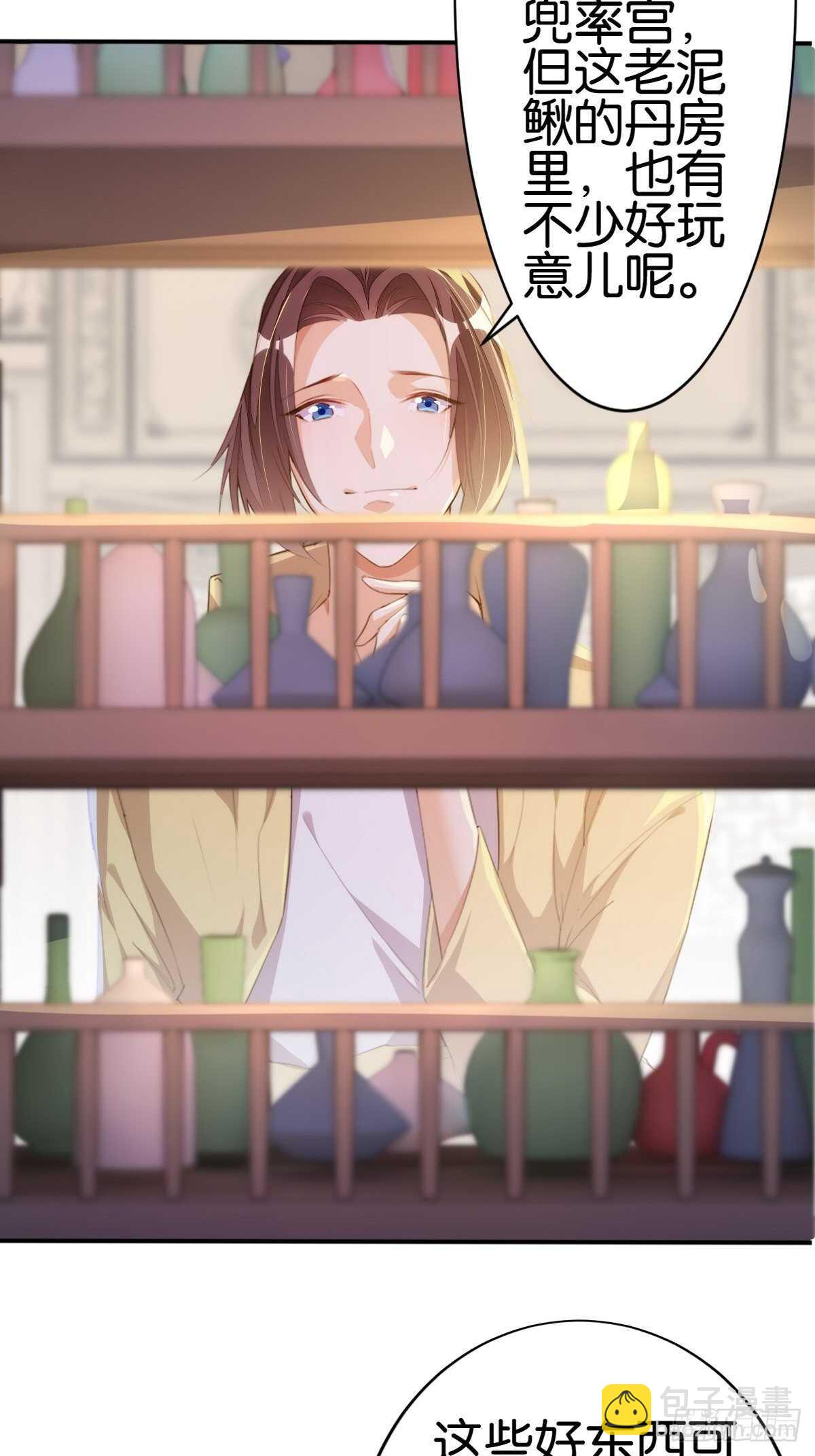 计丑人精41