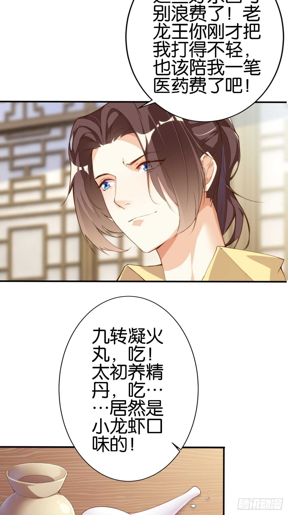 计丑人精42