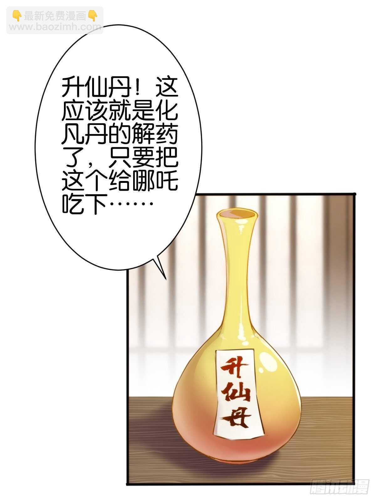 计丑人精44