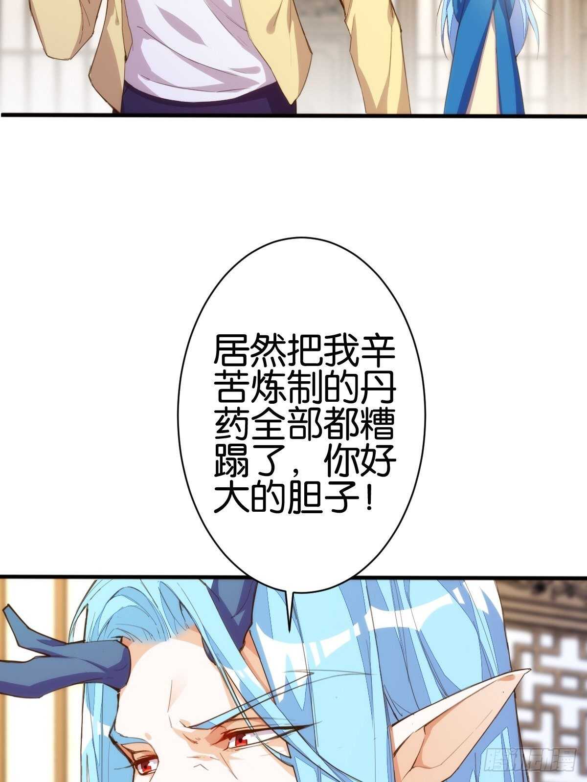 计丑人精50