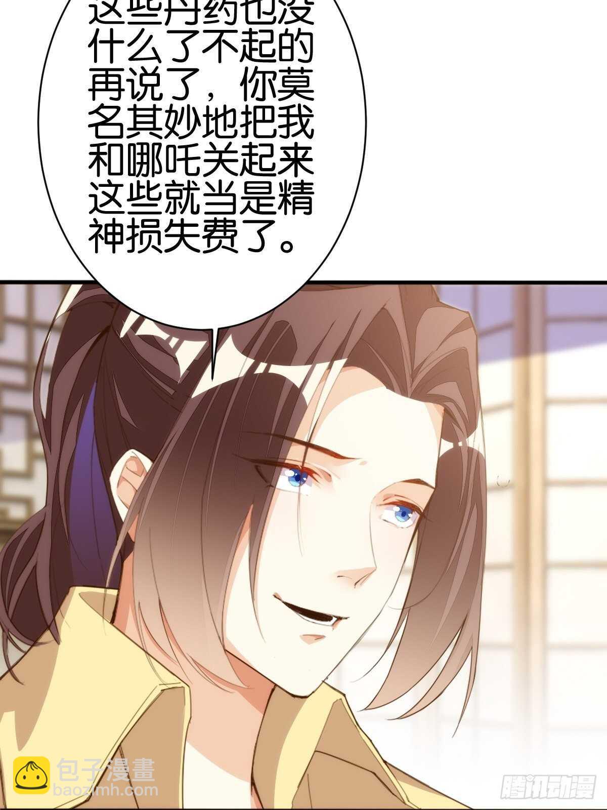 计丑人精52