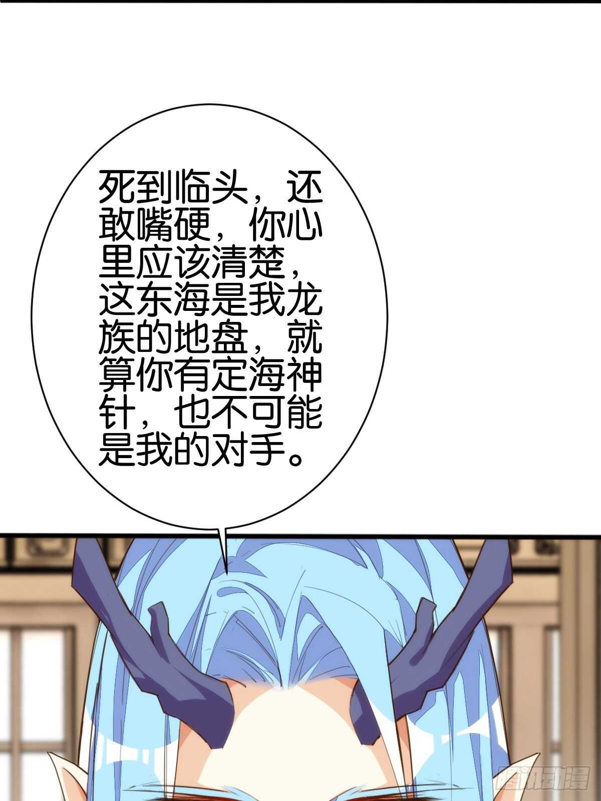 计丑人精53