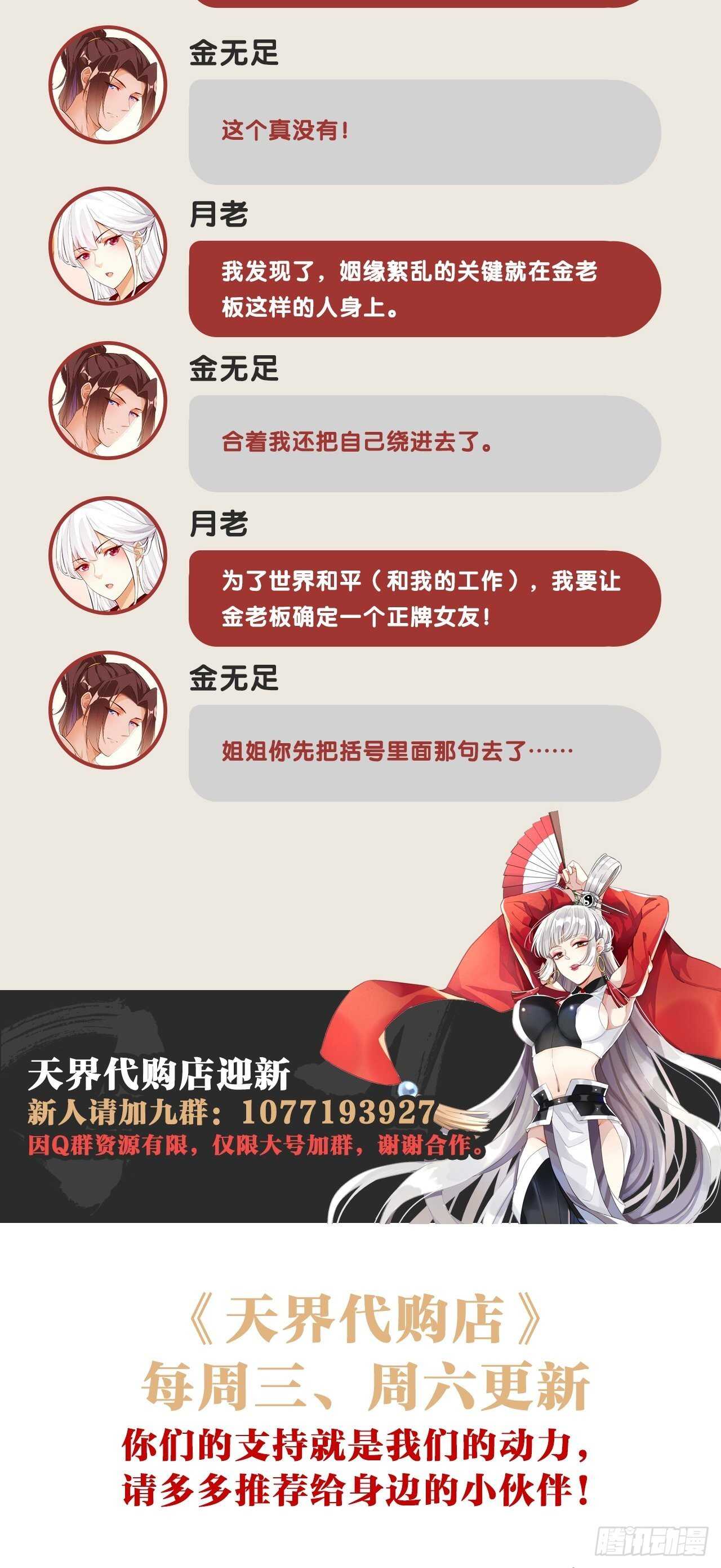 计丑人精61
