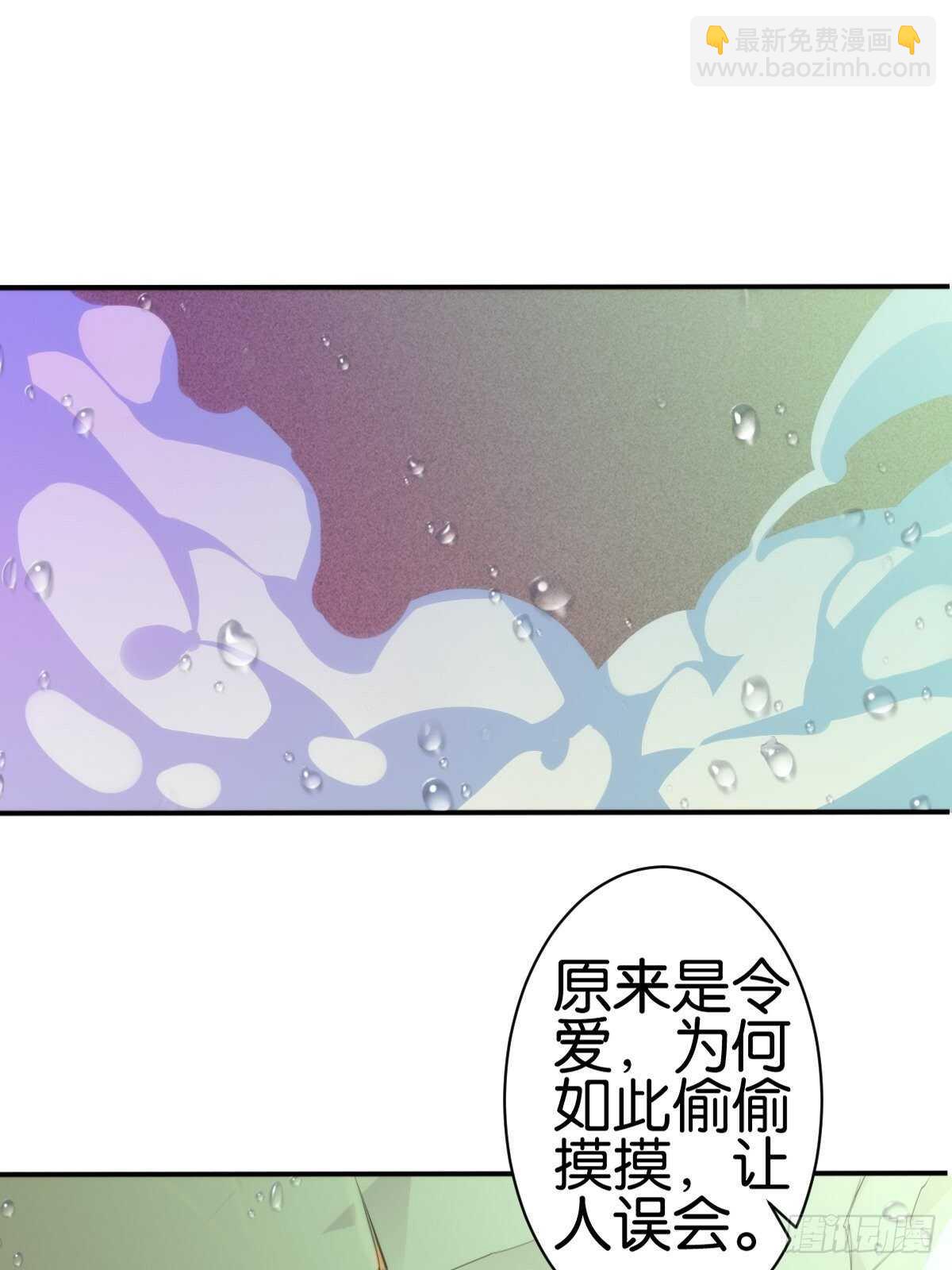 计丑人精7