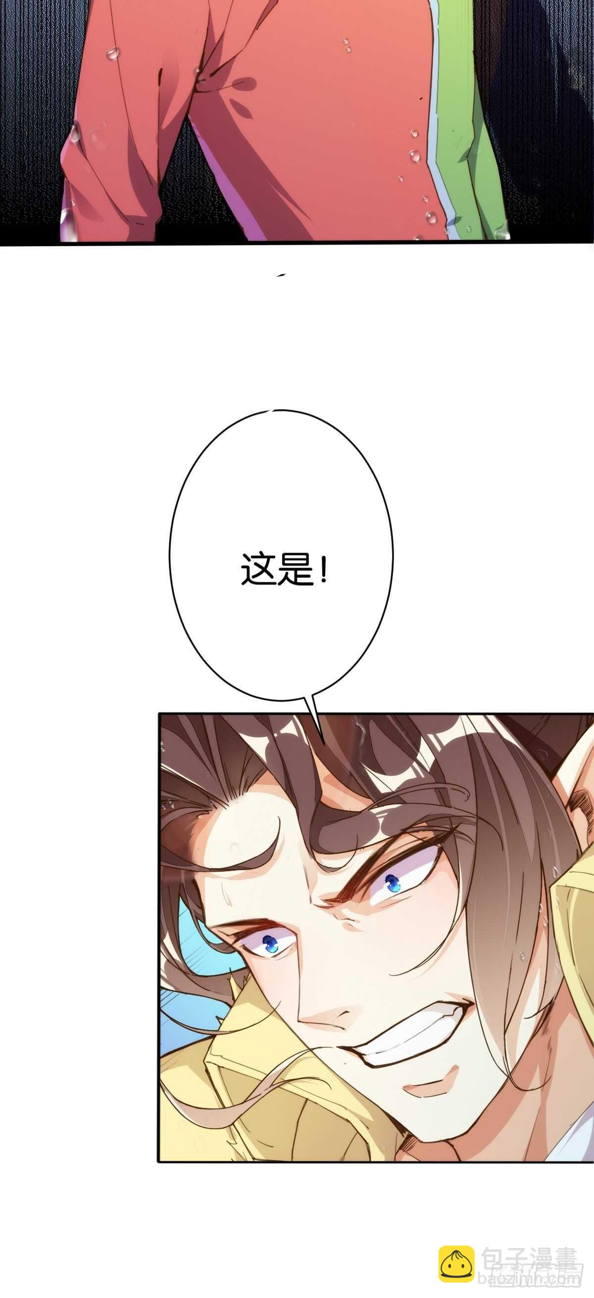 大闹龙宫10
