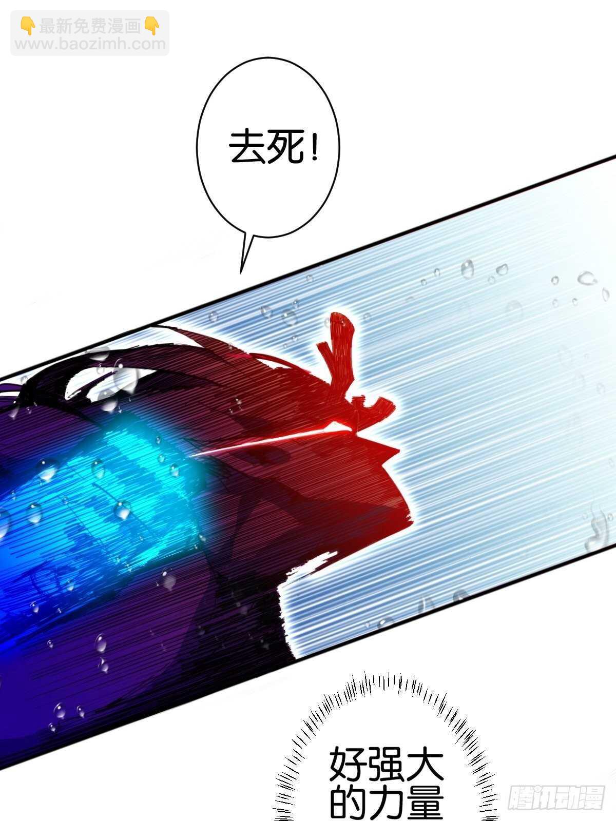大闹龙宫11