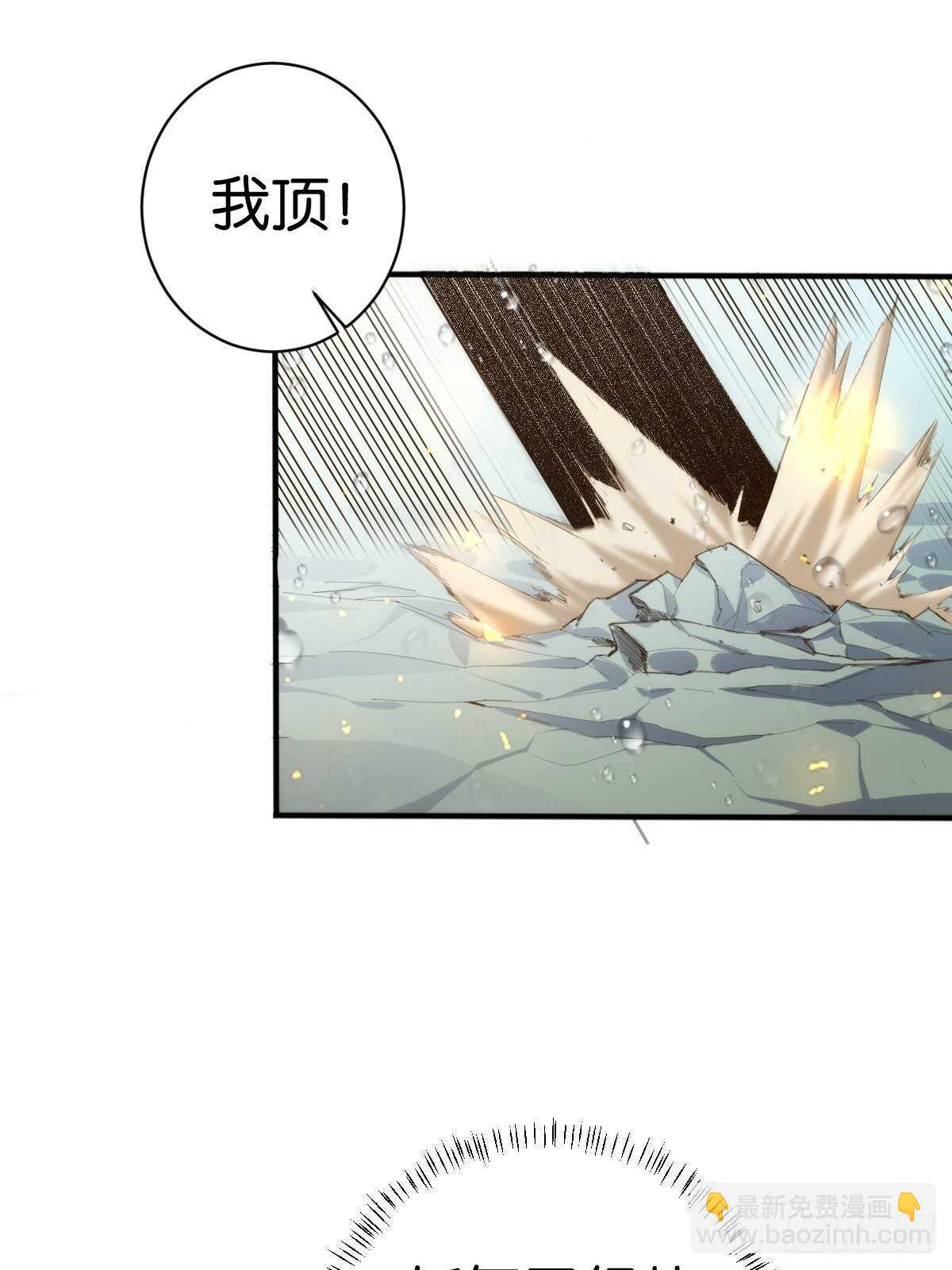 大闹龙宫15