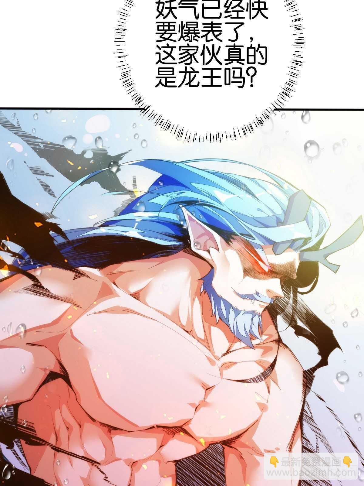大闹龙宫16