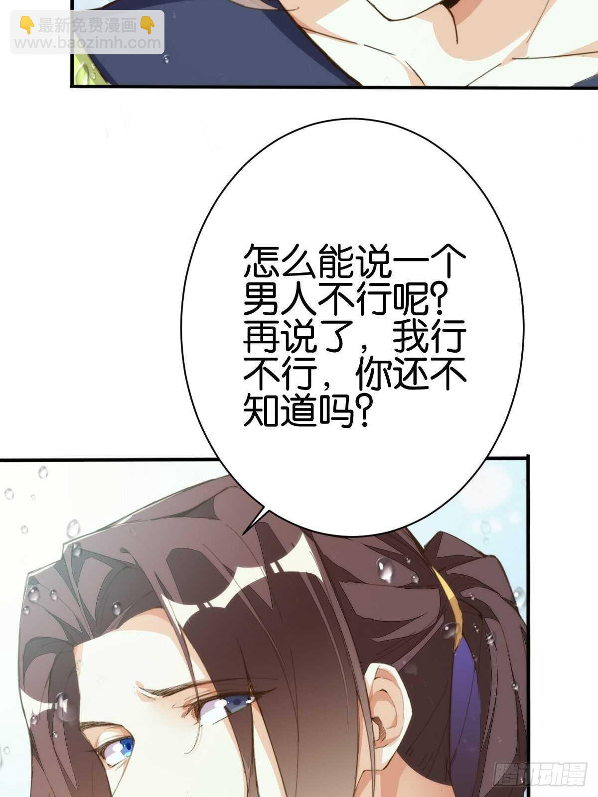 大闹龙宫20