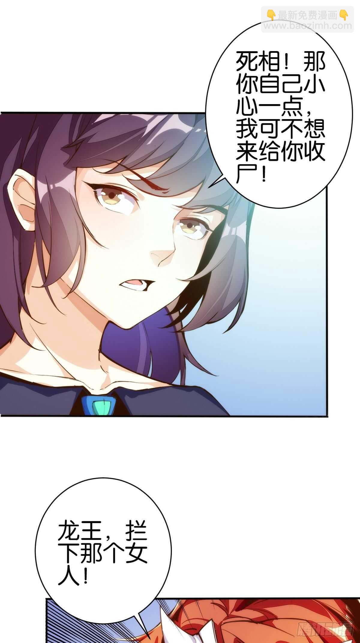 大闹龙宫22