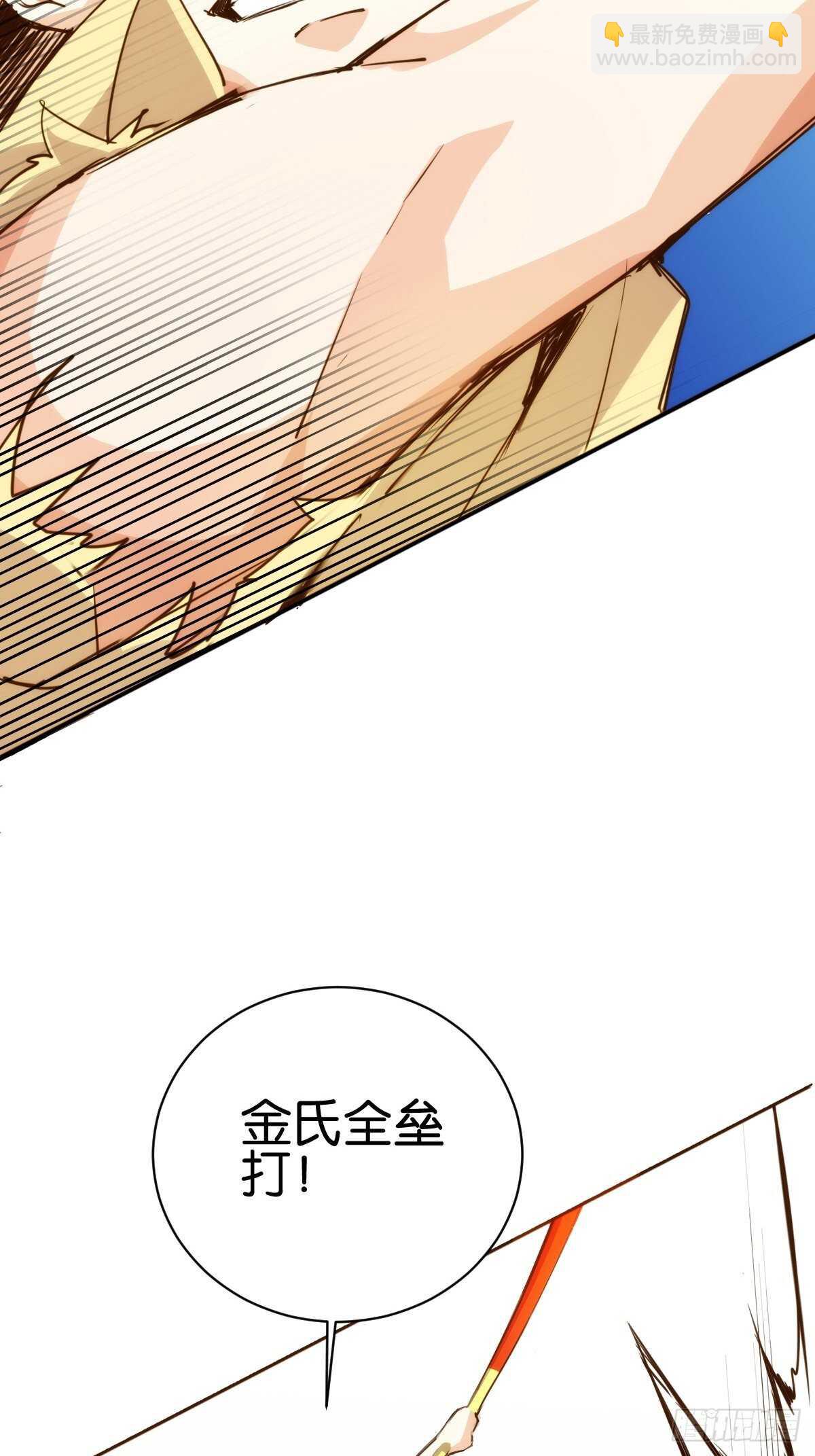 大闹龙宫27
