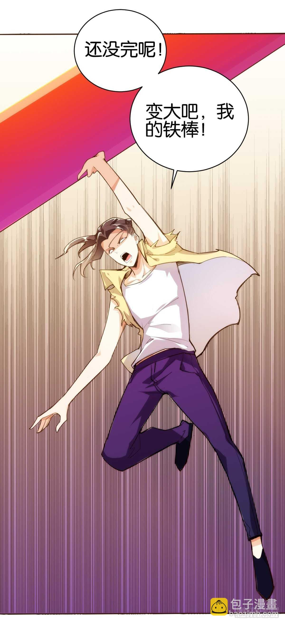 大闹龙宫30